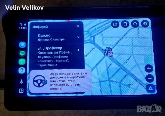 7-инчов Carplay Android Auto мултимедиен плейър със сензорен екран, FM, USB/AUX/TF, снимка 11 - Аксесоари и консумативи - 52147682
