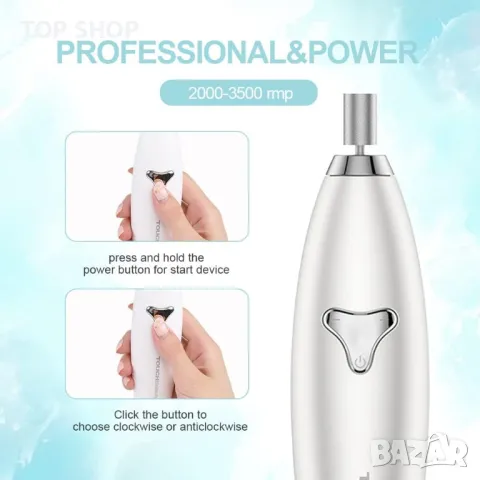 Електрическа пила за нокти TOUCHBeauty 6 в 1,К-кт бормашини, магнитен калъф за съхранение,акумулатор, снимка 9 - Маши за коса - 48969414