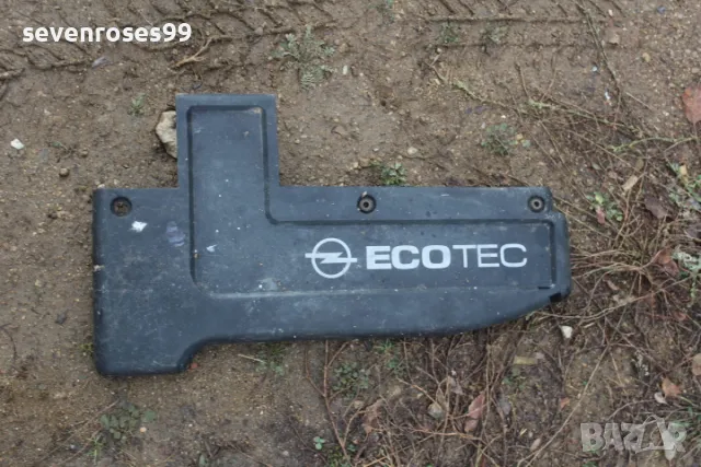 Капак двигател Опел Вектра А 1.4i Opel Vectra A