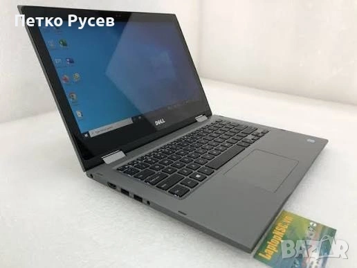 Dell Inspiron 13-5378, Touchscreen , снимка 11 - Лаптопи за дома - 47339137
