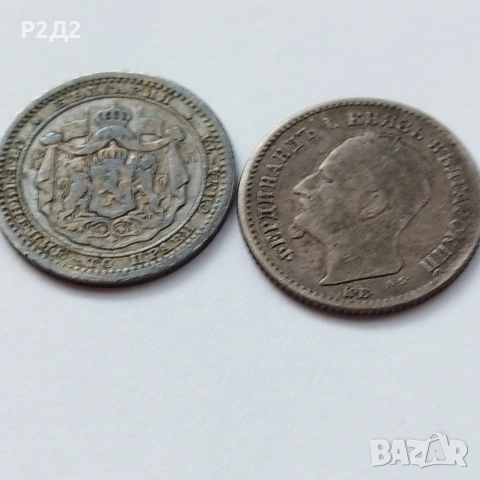 50 стотинки от 1883 и 1891 г сребърни , снимка 5 - Нумизматика и бонистика - 53431763