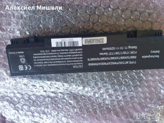 Лаптоп Дел Студио/Dell Studio 1735/1736/1737