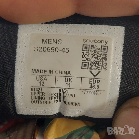 маратонки Saucony Ride 14 номер 46 ,5, снимка 6 - Маратонки - 53841698