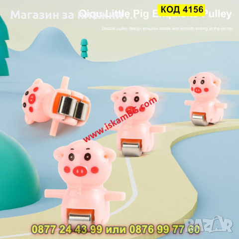 Интерактивна Детска Играчка - Катерещи се Прасенца - КОД 4156, снимка 7 - Музикални играчки - 44682352
