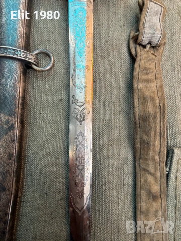 Продавам Царски офицерски кортик, снимка 10 - Клещи - 52952294