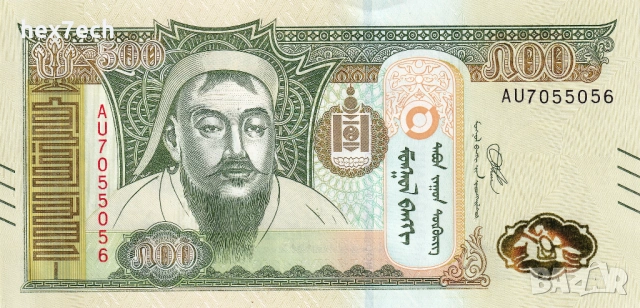 ❤️ ⭐ Монголия 2020 500 тугриг UNC нова ⭐ ❤️, снимка 2 - Нумизматика и бонистика - 53777904