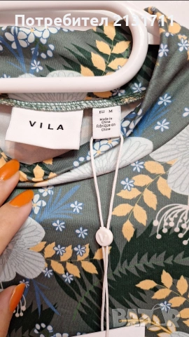 Дамска рокля на vila размер М, снимка 9 - Рокли - 53276173