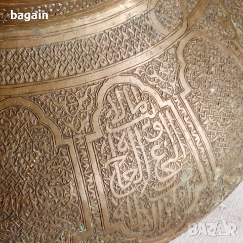 Старинен персийски съд., снимка 2 - Антикварни и старинни предмети - 53212881