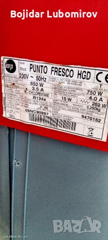 отворена хладилна ракла/витрина , снимка 5 - Витрини - 52279091