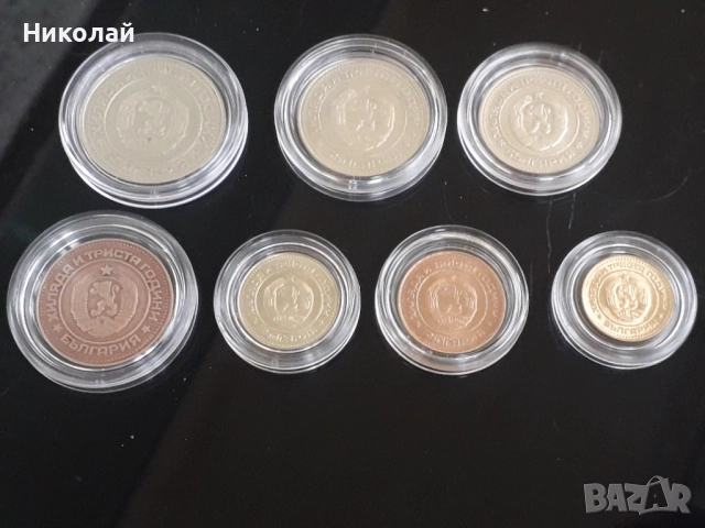 пълният лот от 7 броя разменни монети 1981г. НРБ., снимка 4 - Нумизматика и бонистика - 52653475