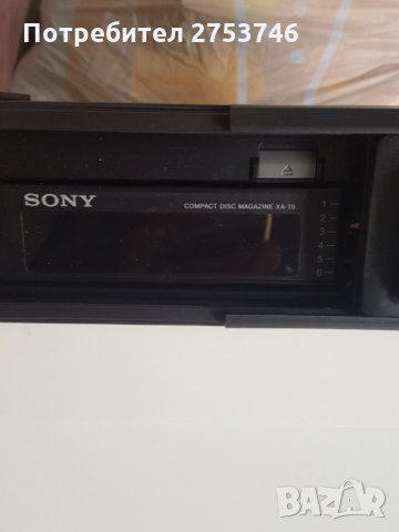 Чейнджър, снимка 3 - Части - 33832270