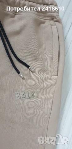 BALR. Pant Mens Size M НОВО! ОРИГИНАЛ! Мъжко Долнище!, снимка 13 - Спортни дрехи, екипи - 48214038