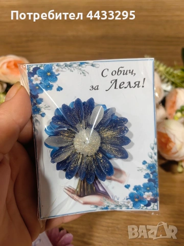 Ароматни свещи с послание , снимка 7 - Други - 53069833