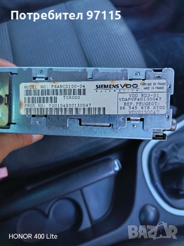 СД SIEMENS ЗА ПЕЖО, снимка 2 - Аксесоари и консумативи - 51711705