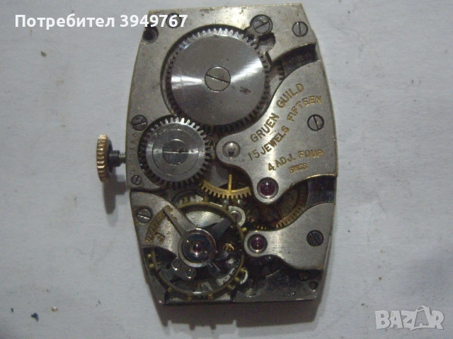 Механика за стар ръчен часовник., снимка 2 - Други - 52368232