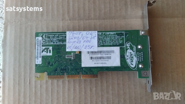 Видео карта ATi Rage128 Pro 32MB SDR 64bit AGP, снимка 9 - Видеокарти - 32031294