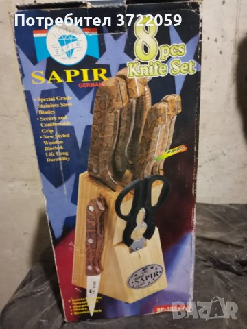 Комплект ножове и ножица, снимка 4 - Прибори за хранене, готвене и сервиране - 42485449