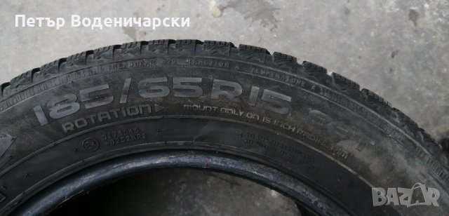 Гуми 185 65 15 Нокиан Nokian  2 броя  Нов внос 9 Цената е за брой гума Без коментар на цената, снимка 5 - Гуми и джанти - 38728138