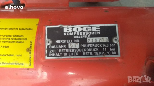 Kомпресор за въздух BOGE MOBICAR 400/18 -трифазен, снимка 2 - Компресори - 39787235