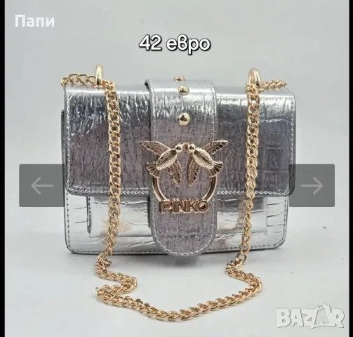Дамски чанти D&G,Hermes,Versace и други , снимка 10 - Чанти - 56211445