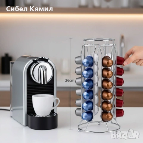 Метална стойка Cheffinger за 36 капсули Nespresso , снимка 3 - Аксесоари за кухня - 53208511
