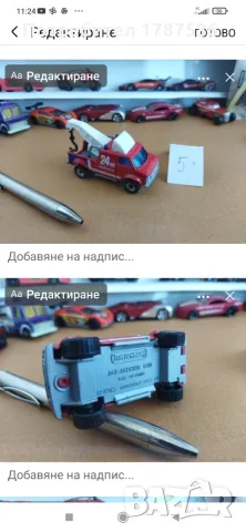 Стари колички,цени под снимките, снимка 3 - Колекции - 55768030