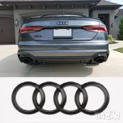 Емблема за Ауди Audi задна черен гланц 192мм A1 A3 A4 A5 A6 , снимка 4 - Аксесоари и консумативи - 47545875