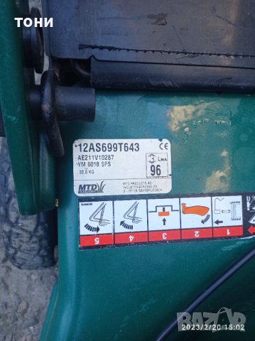 намалена самоход Yard man 32050, снимка 3 - Градинска техника - 39801841