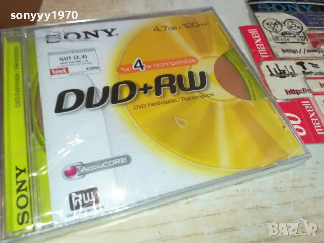 SONY NEW DISC-ВНОС GERMANY 1003251623, снимка 2 - CD дискове - 49436723