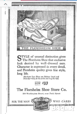 3 бр. Качествени мъжки обувки от естествена кожа 44,45, снимка 14 - Официални обувки - 50581633