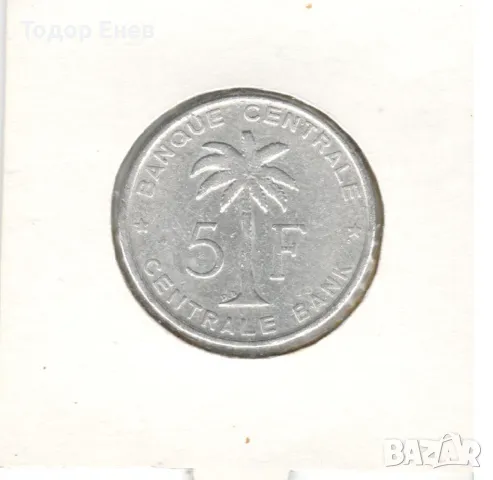 Ruanda-Urundi-5 Francs-1958-KM# 3, снимка 4 - Нумизматика и бонистика - 48510035