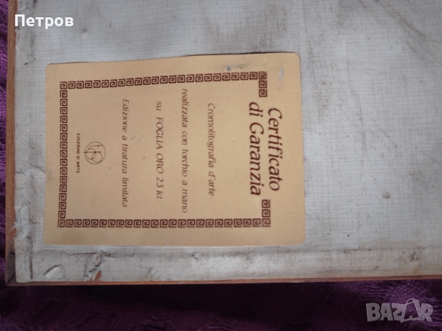 картина върху златно фолио 39, снимка 3 - Картини - 44935072