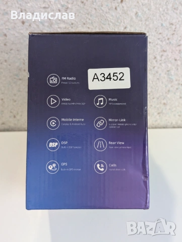 ЧИСТО НОВА 7" Мултимедия (4GB RAM / 64GB / 4х2.0GHz) + Google Play/Android Auto, снимка 3 - Аксесоари и консумативи - 53410835