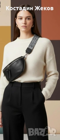 Дамска оригинална италианска чанта от естествена кожа тип „банан“ .