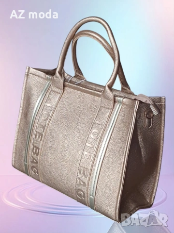 ЛУКСОЗНА ДАМСКА ЧАНТА