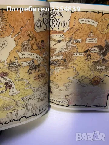 Magic Realms art book Fighting Fantasy, снимка 4 - Енциклопедии, справочници - 49882027