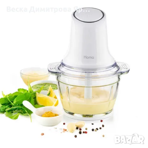 Мини чопър Homa HBC-5088 Cadis, стъклена купа, снимка 5 - Чопъри и пасатори - 49702457