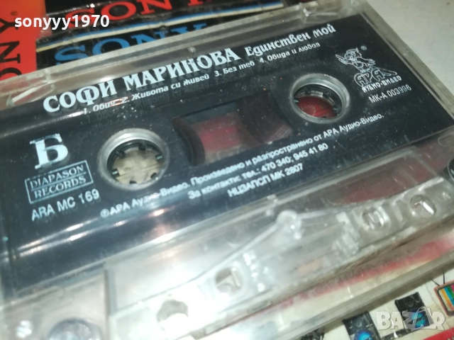 СОФИ МАРИНОВА-ОРИГИНАЛНА КАСЕТА 2508251123, снимка 10 - Аудио касети - 51481177