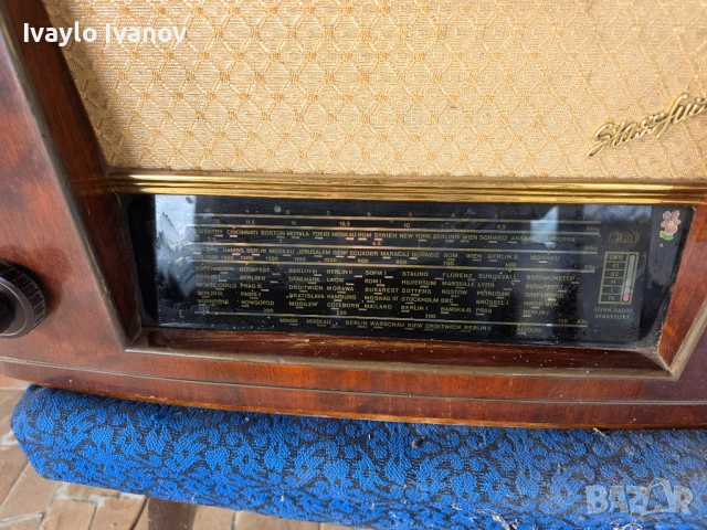 Ретро радио 