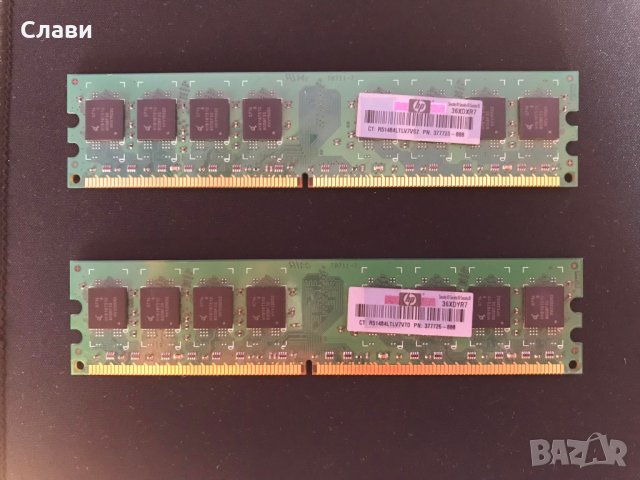 2GB рам памет Hewlett packard DDR2/667MHz HP, снимка 3 - RAM памет - 44374048
