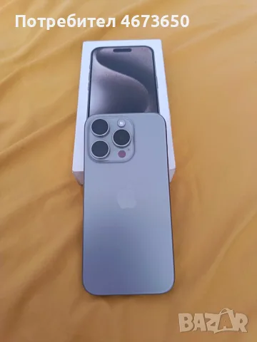 Iphone 15 pro 128gb & Iphone 17 pro max 1tb