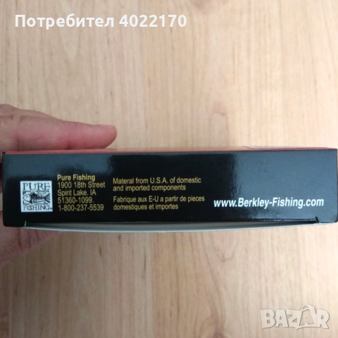 Berkley FireLine Tracer Braid (0.14 , 125 ярда/114 м), снимка 3 - Такъми - 52340100