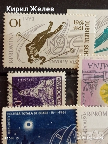 Стари пощенски марки от цял свят смесени СПОРТ без печат за КОЛЕКЦИЯ 51968, снимка 4 - Филателия - 53229214