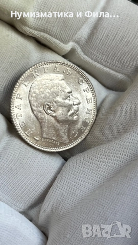 1 динар 1915 година, снимка 3 - Нумизматика и бонистика - 51591557