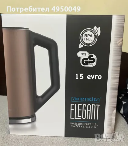 Електрическа кана Arendo ELEGANT, 1.5L – Нова за бързо завиране на вода