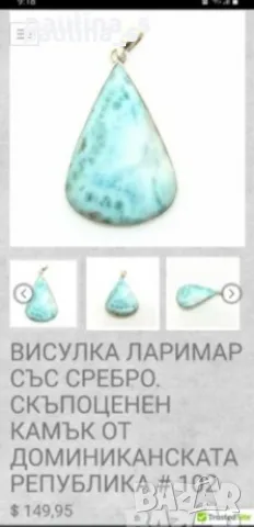 Три броя / Винтидж / Сребърен медальон / висулка / проба 925 , снимка 18 - Колиета, медальони, синджири - 26738943