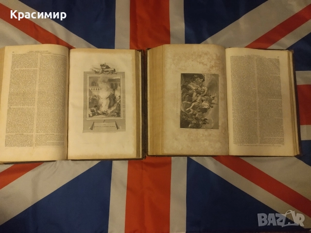 THE IMPERIAL HISTORY of ENGLAND !1809 ,1811 г.