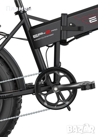 НОВО! ENGWE EP-2 Pro 20-инчов сгъваем електрически велосипед 750W, снимка 10 - Велосипеди - 42196062