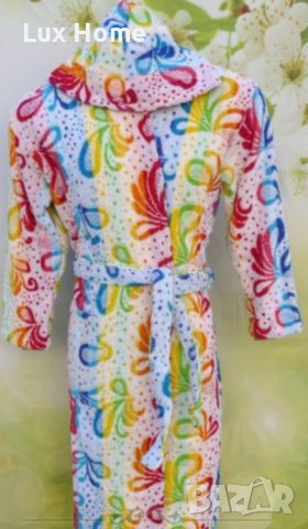 Халати на Яна Панагюрище 