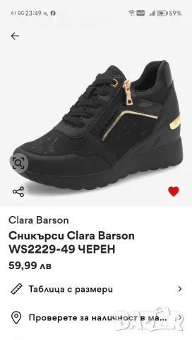 Черни маратонки тип сникърси, снимка 2 - Маратонки - 47487198